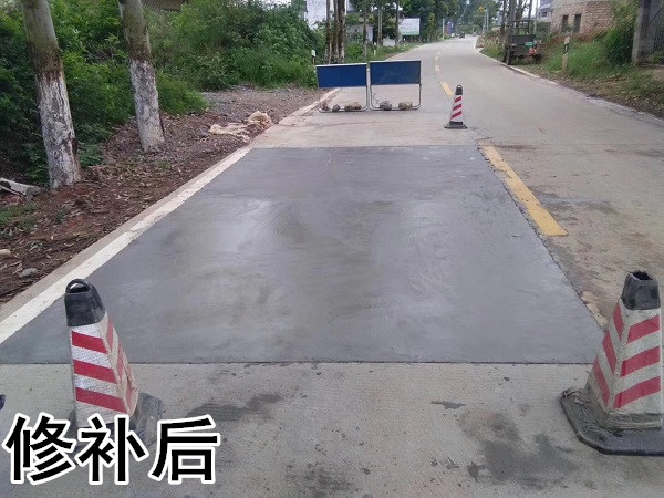 水泥路面塌陷的原因及修补方法 水泥路面塌陷的原因及修补方法
