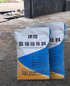 地脚螺栓用什么灌浆料 地脚螺栓用什么灌浆料