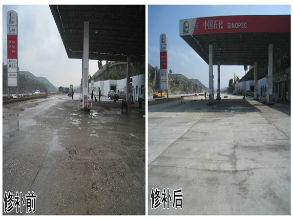 水泥地面快速修补料怎样施工？材料如何调配？